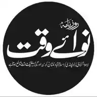 Nawaiwaqt WhatsApp Channel