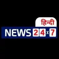 News 24×7 WhatsApp Channel