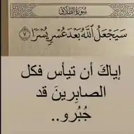 (وتعاونوا على البر والتقوى ) WhatsApp Channel