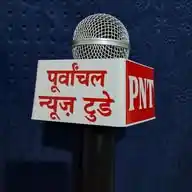 Purvanchal News Today WhatsApp Channel
