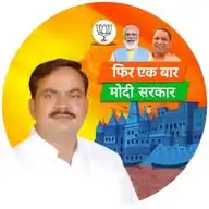 Satyadev Dubey WhatsApp Channel