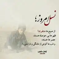 شعر،رمان و داستان های کوتاه. WhatsApp Channel