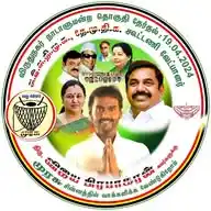 V.Vijaya Prabhakaran  WhatsApp Channel