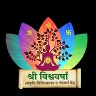 Dr Amol Sawant (Shri Vishwavarsha Ayurvedic Clinic) WhatsApp Channel