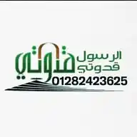 قدوتي WhatsApp Channel