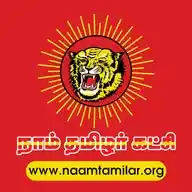 political force of tamil nadu WhatsApp Channel