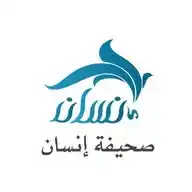 صحيفة إنسان WhatsApp Channel
