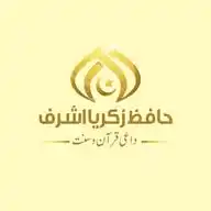 🌱اَلدِّيْنُ اَلنَّصِيْحَةُ🌱 WhatsApp Channel
