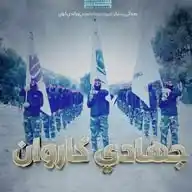 عمر میډيا WhatsApp Channel