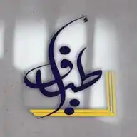 📚أخبار  دار أطياف📚 WhatsApp Channel