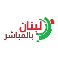 أخبار لبنان Lebanon News WhatsApp Channel