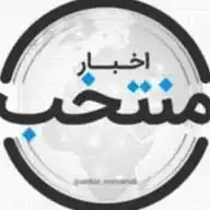 akhbar_montakhab WhatsApp Channel