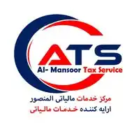 Al-Mansoor Tax service-خدمات مالیاتی المنصور WhatsApp Channel
