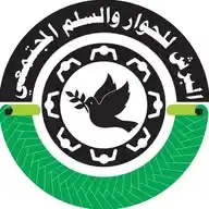 البِرش للحوار والسِلم المجتمعي 🕊️ WhatsApp Channel