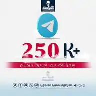 الخرطوم مقبرة الجنجويد WhatsApp Channel