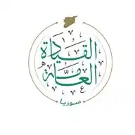 القيادة العامة - سوريا WhatsApp Channel