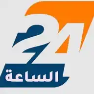 الساعة 24 WhatsApp Channel