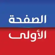 الصفحة الاولي WhatsApp Channel