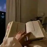الـصحبـة الـصـالحـة🥺🤎🦋 WhatsApp Channel