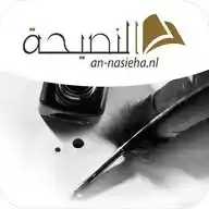 An-Nasieha WhatsApp Channel
