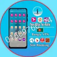 𝐀𝐏𝐏 𝐃𝐮𝐚𝐥≈ 𝖻𝖪𝖺𝗌𝗁 Nagad Rocket WhatsApp Channel