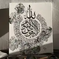 Arabic Quotes WhatsApp Channel