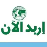 إربد الآن WhatsApp Channel