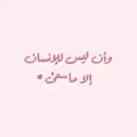 أذكار وأدعية 🩷 WhatsApp Channel