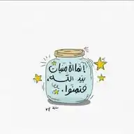 أثـر جميل قبل آلرحيل ♥🇵🇸 WhatsApp Channel