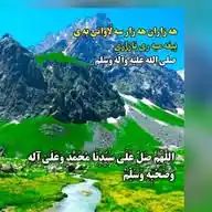 بەرەو بەختەوەری WhatsApp Channel