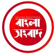 BANGLA SHANGBAD WhatsApp Channel