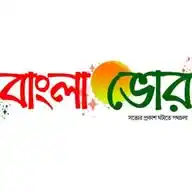 বাংলা ভোর - Bangla Vor WhatsApp Channel