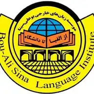 Basli.ir موسسه زبان بوعلی سینا WhatsApp Channel