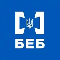 БЕБ | Бюро економічної безпеки України WhatsApp Channel