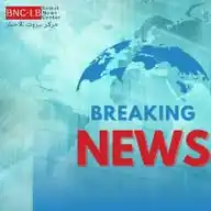 BEIRUT NEWS CENTER WhatsApp Channel