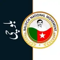 بلوچ راجی زْرمبشت ( بی این ایم ) WhatsApp Channel