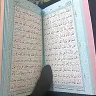 Complete Qur'an Every Month. WhatsApp Channel