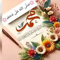 Darood Sharif درود پاک WhatsApp Channel
