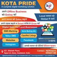 Digital Advertising Skills Kota WhatsApp Channel