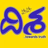 Disha Telugu Newspaper WhatsApp Channel