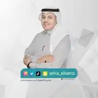 دورات أ.يحيى الحمزي WhatsApp Channel