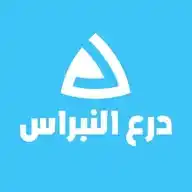 درع النبراس WhatsApp Channel