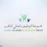 Global Al Saqib Recruitment Group WhatsApp Channel