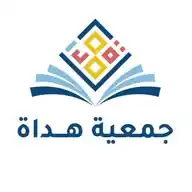 جمعية هداة WhatsApp Channel
