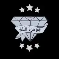 جوهرة اللغة WhatsApp Channel