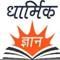 ગુજરાત ધાર્મિક ચેનલ WhatsApp Channel