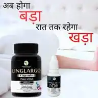 Herba Medicare For Mens Problem . WhatsApp Channel