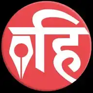 HindiMorcha | हिन्दीमोर्चा डॉट कॉम WhatsApp Channel