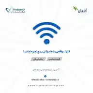 Hindukush Bridge ICT Services KABUL WhatsApp Channel