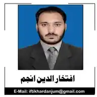 Iftikhar Uddin Anjum WhatsApp Channel